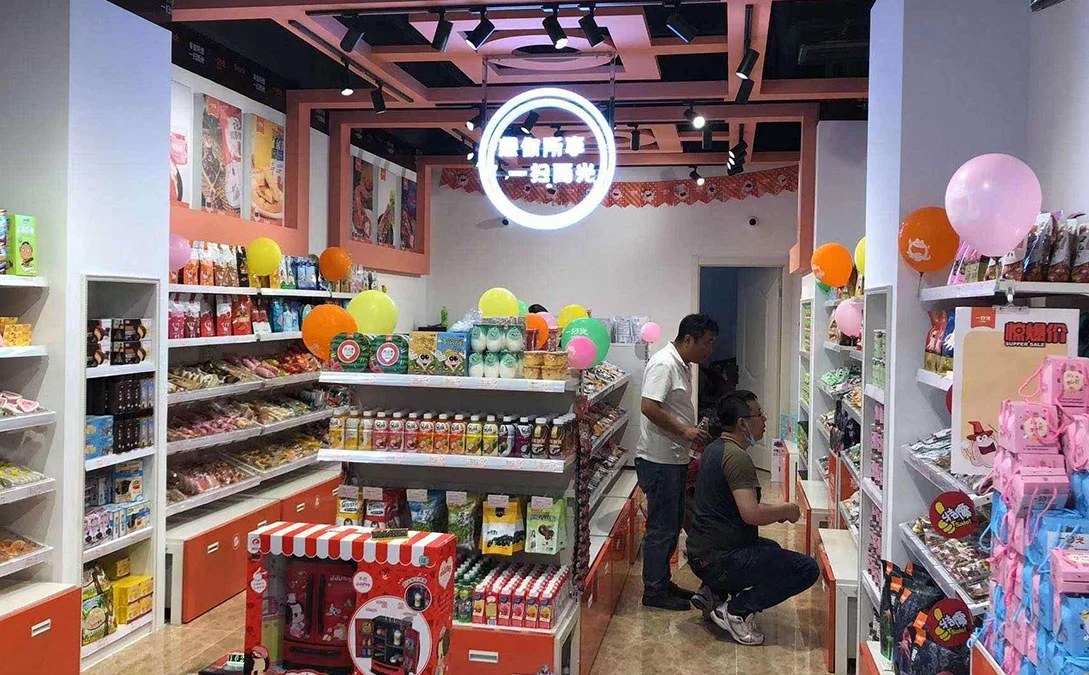 适合女人做的加盟店，当然是零食店铺了哦