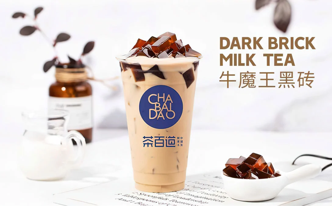 开一家奶茶饮品加盟店多少钱? 开一家奶茶饮品加盟店多少钱?