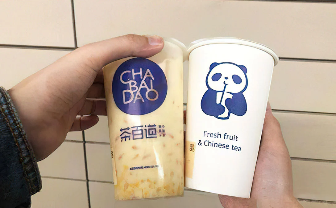 茶饮店加盟费是多少?(茶饮店加盟费) 茶饮店加盟费是多少?(茶饮店加盟费)