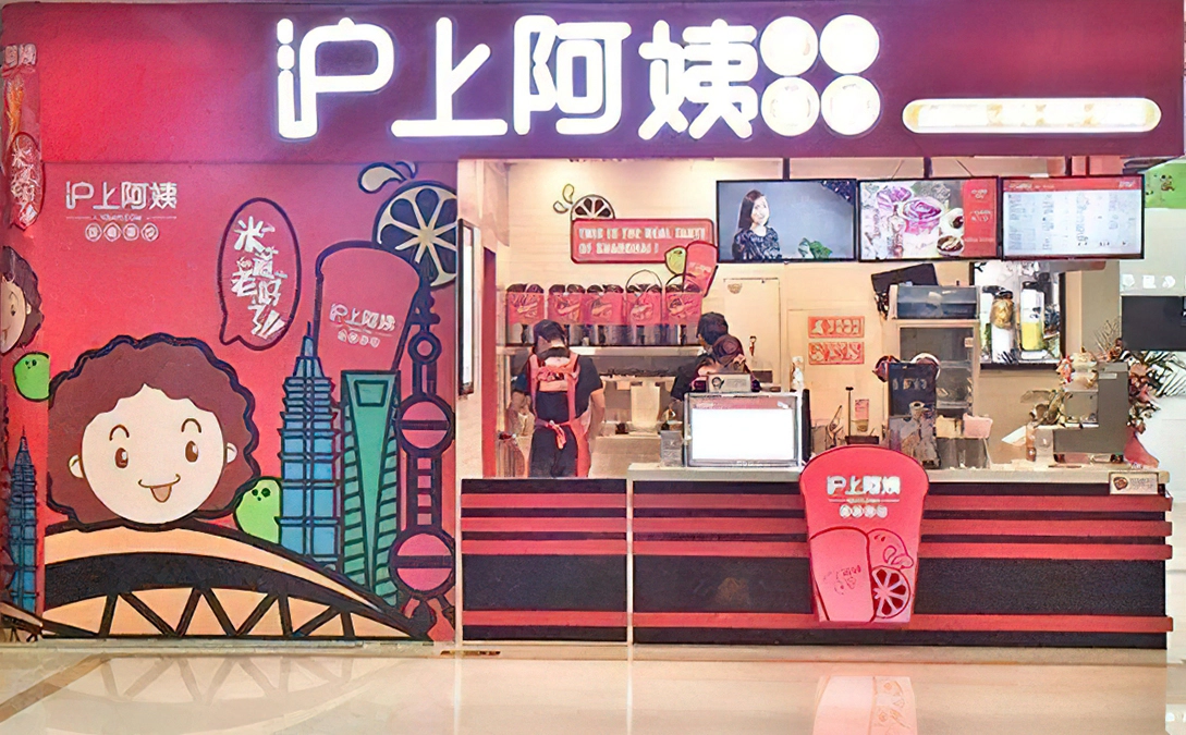 如何开一家奶茶店？开一家奶茶店需要多少钱？