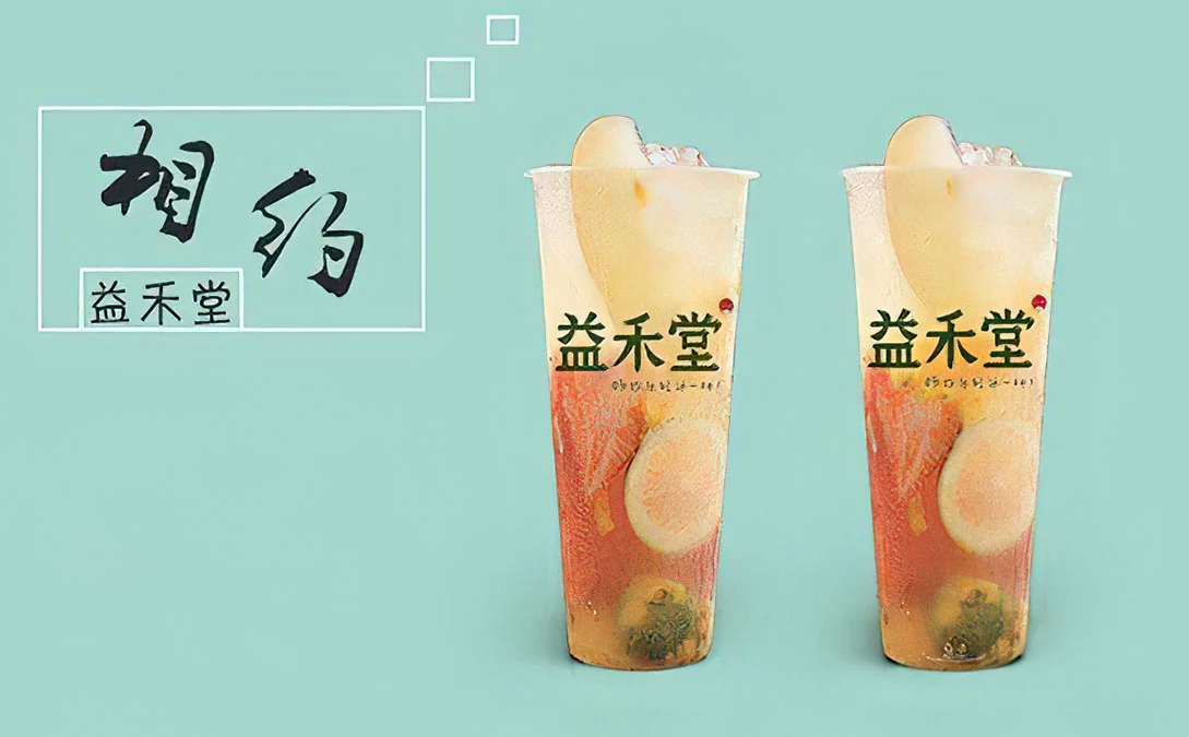 了解商圈特征,有助于开好一家奶茶店 了解商圈特征,有助于开好一家奶茶店