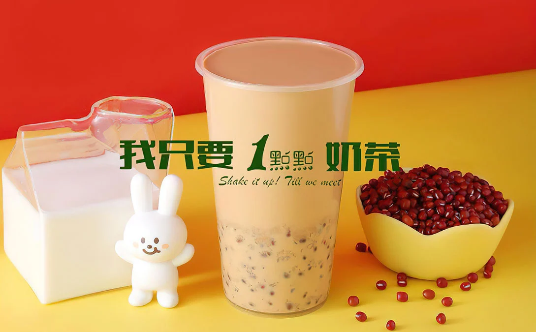 奶茶连锁加盟靠谱吗?怎么和加盟商合作?