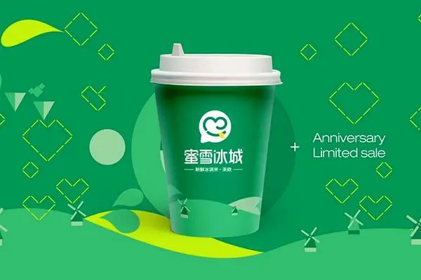 蜜雪冰城产品图4