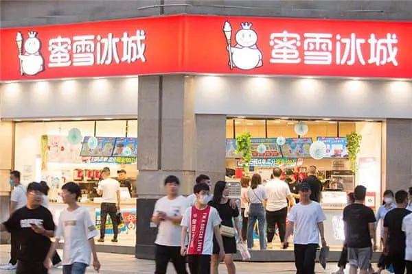 蜜雪冰城产品图2