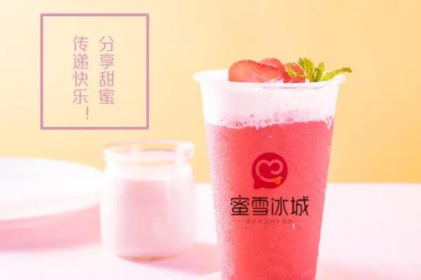 蜜雪冰城产品图2