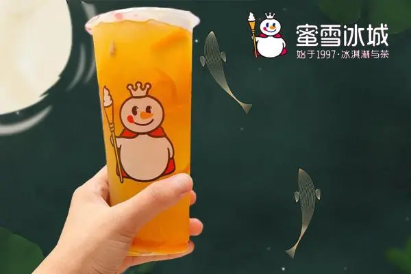 蜜雪冰城加盟费价格表
