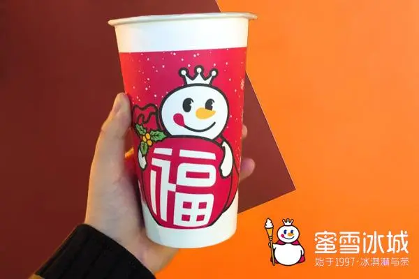蜜雪冰城6