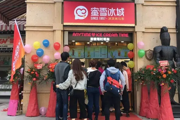 蜜雪冰城店铺图3