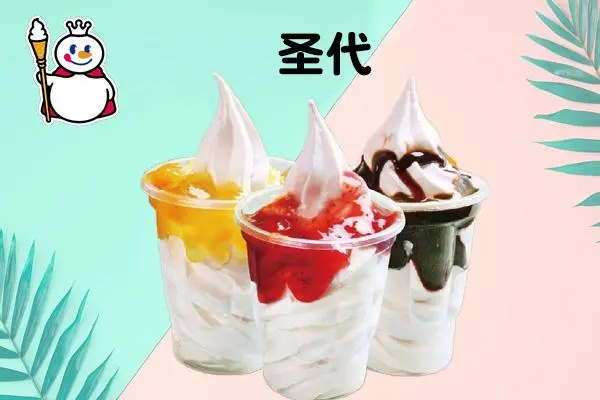 蜜雪冰城产品图2