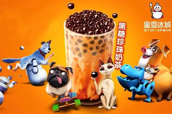 蜜雪冰城产品图12