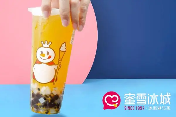 蜜雪冰城3