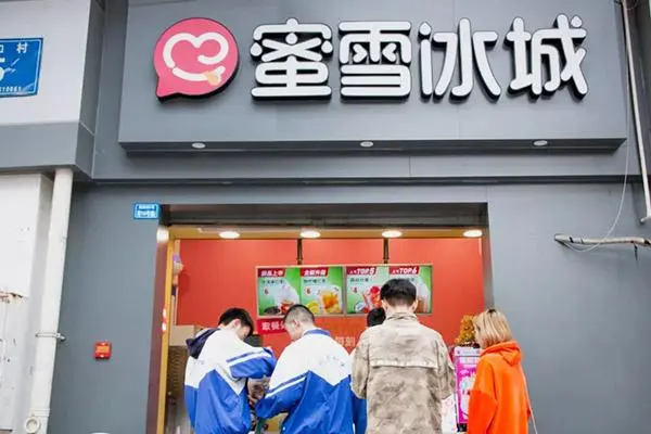 蜜雪冰城产品图4