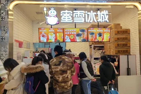 蜜雪冰城8