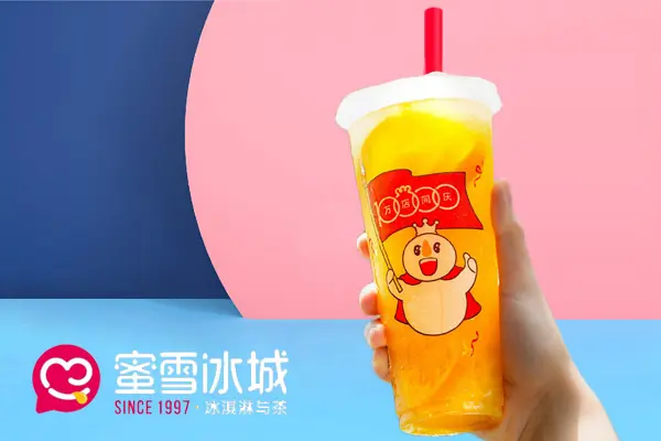 蜜雪冰城