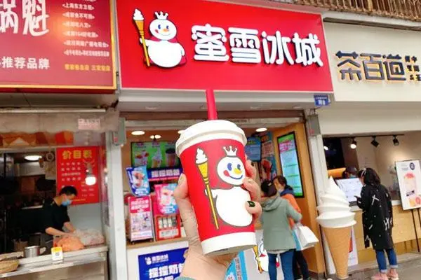 蜜雪冰城产品图2