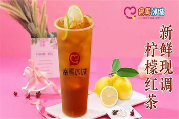 蜜雪冰城网红产品