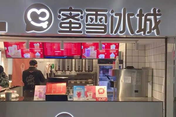 蜜雪冰城产品图2