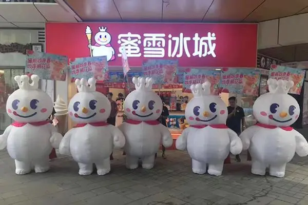蜜雪冰城产品图3