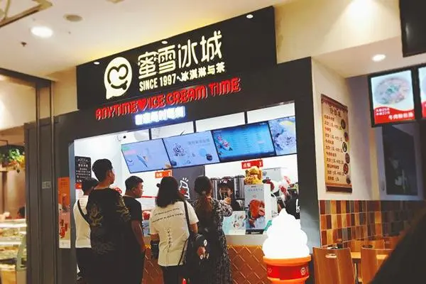蜜雪冰城产品图3