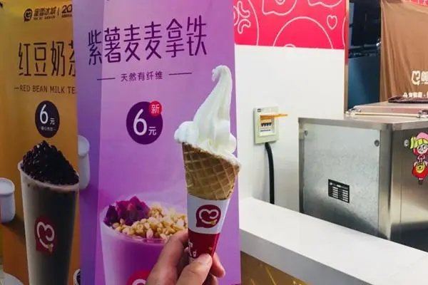 蜜雪冰城 产品图2