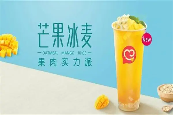 蜜雪冰城网红产品