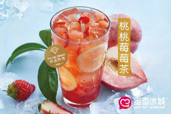 蜜雪冰城产品美味