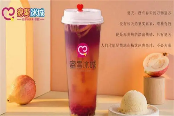 蜜雪冰城人气产品