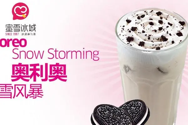 蜜雪冰城加盟费价格表，除加盟费外其他费用基本全国统一