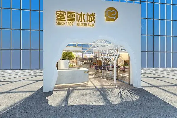 蜜雪冰城店铺图3