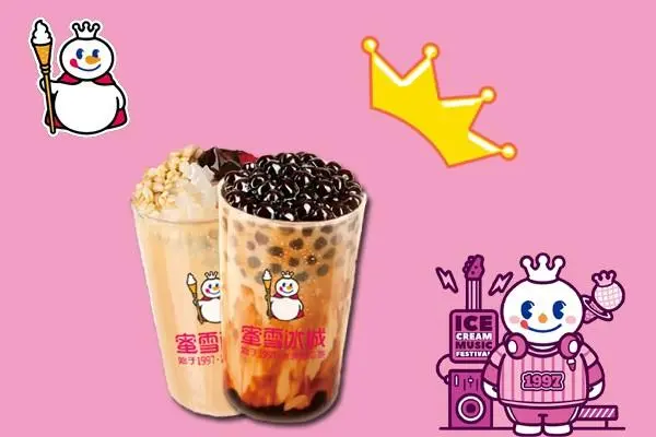 蜜雪冰城珍珠奶茶