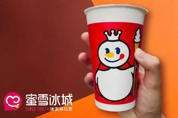 蜜雪冰城产品图1