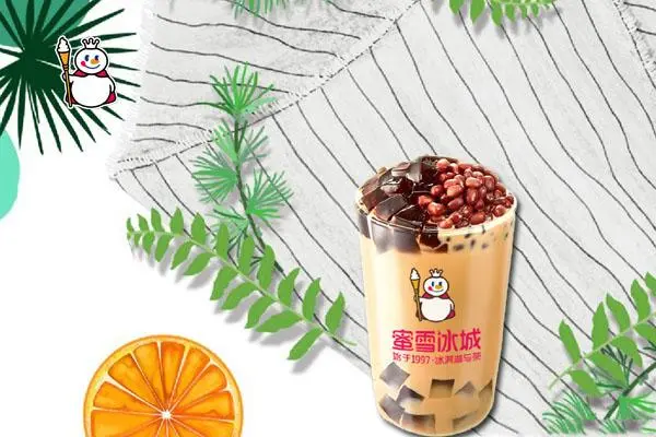 蜜雪冰城产品图