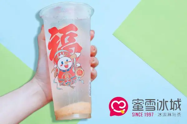 蜜雪冰城  