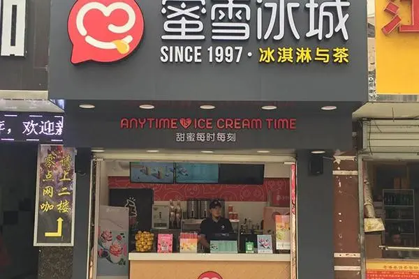蜜雪冰城产品图2