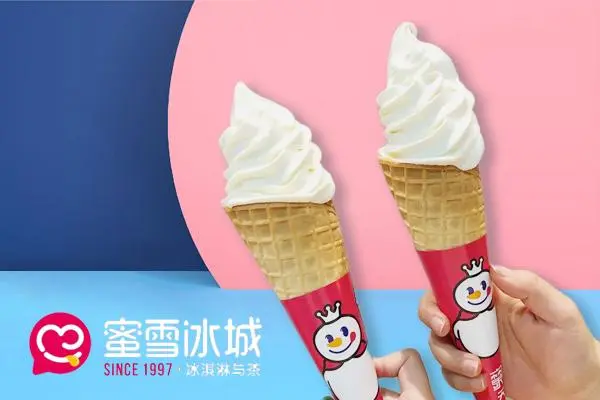 蜜雪冰城 4