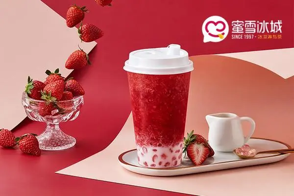 蜜雪冰城产品新鲜