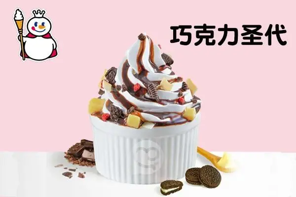 蜜雪冰城产品图3