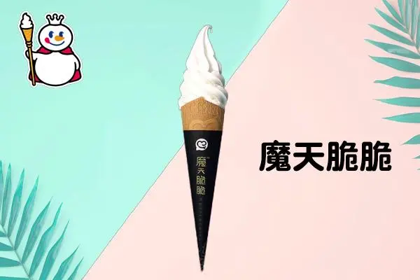 蜜雪冰城摩天脆脆
