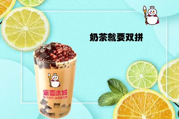 蜜雪冰城产品图2