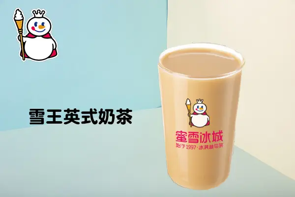 蜜雪冰城产品图2
