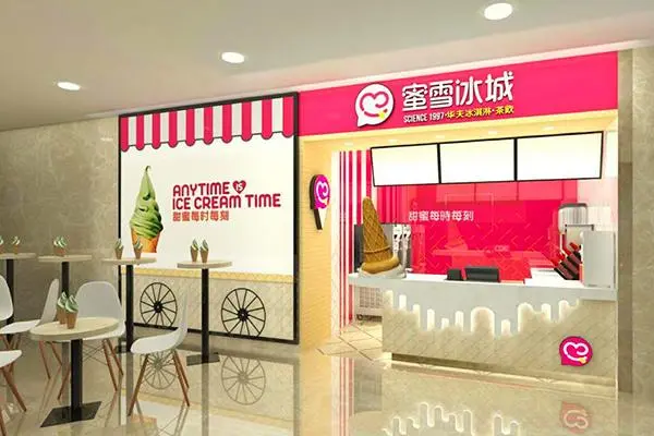 蜜雪冰城产品图3