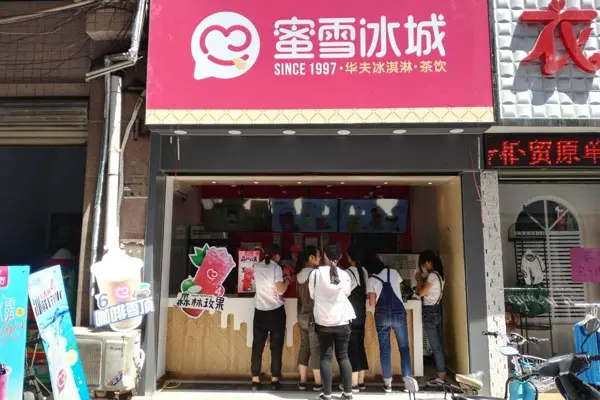 蜜雪冰城店铺图4