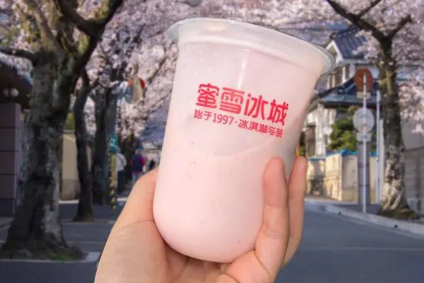 蜜雪冰城 