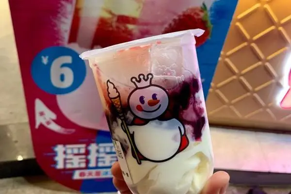 蜜雪冰城奶茶