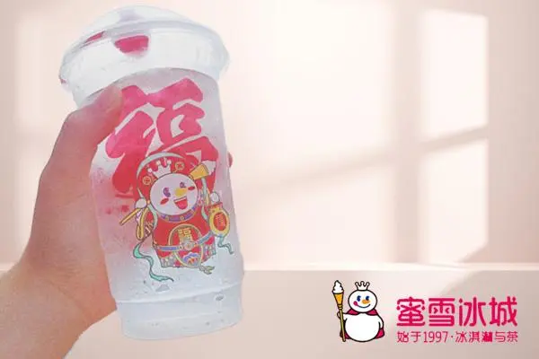 蜜雪冰城产品图4