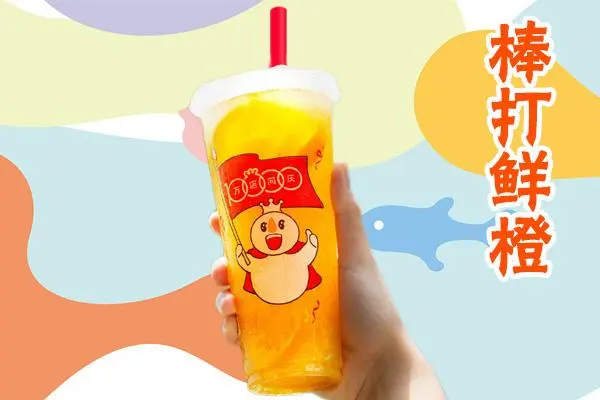 蜜雪冰城产品图1