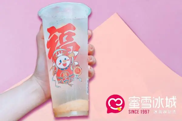 蜜雪冰城4