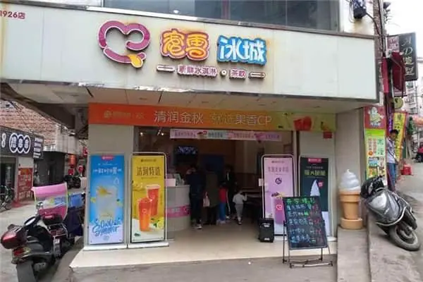 蜜雪冰城产品图4