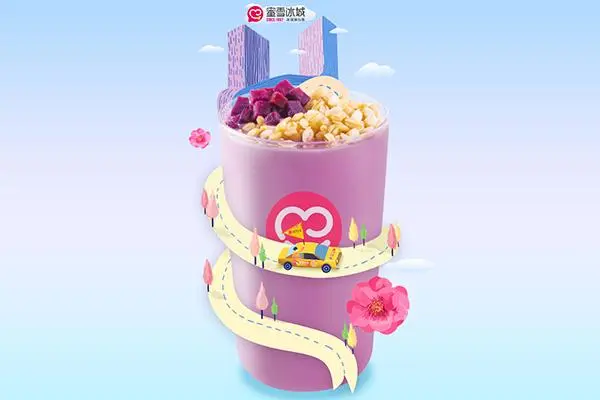 蜜雪冰城网红产品
