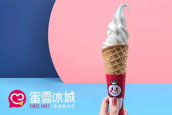 蜜雪冰城产品图3